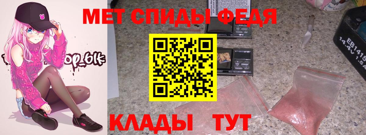 Амфетамин 97%  Вход с VPN  Александров 