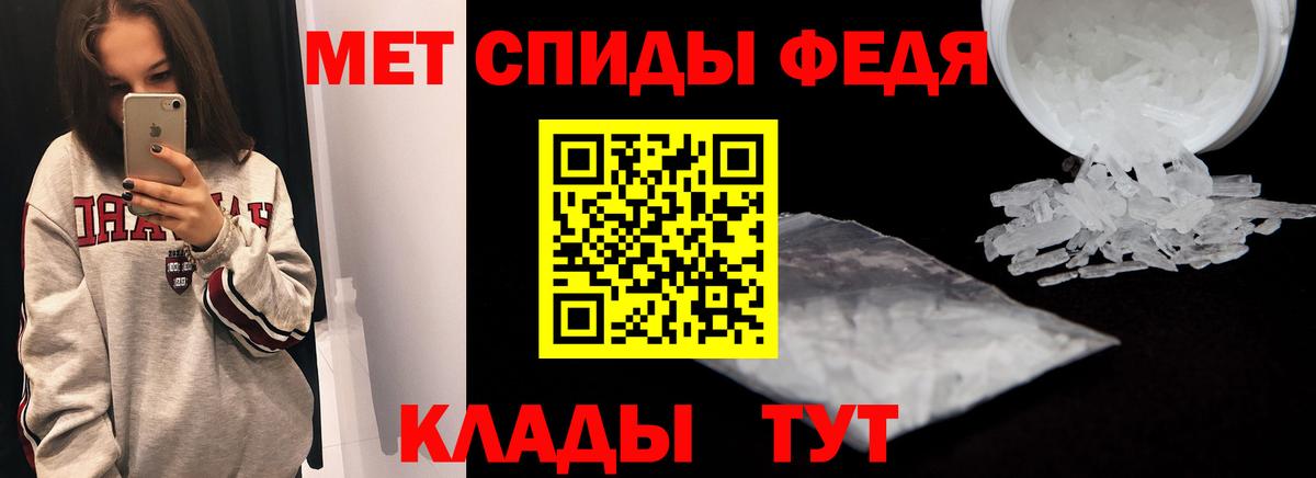 Amphetamine Розовый Александров
