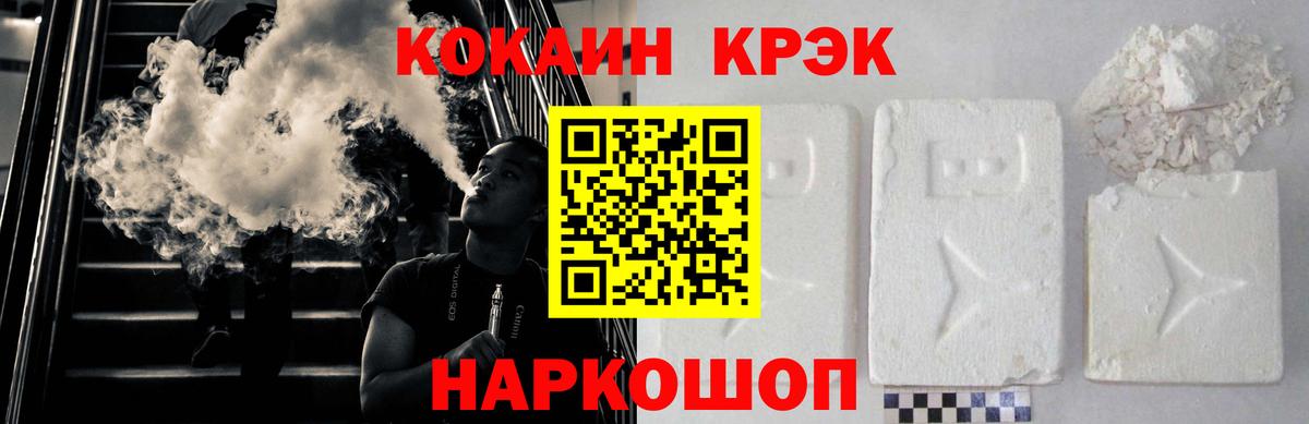 КОКАИН Боливия Александров