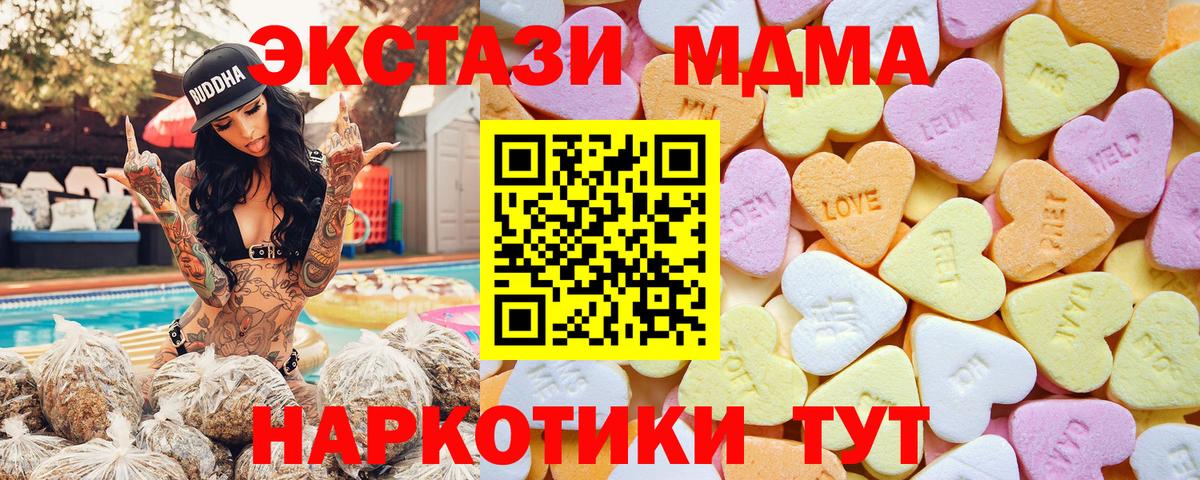 Александров  Ecstasy 250 мг  Вход с VPN  OMG зеркало  Экстази Дубай 
