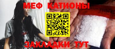 сатива Аргун