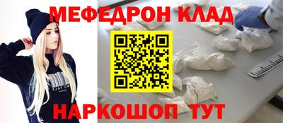 первитин Апрелевка