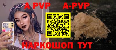 сатива Аргун