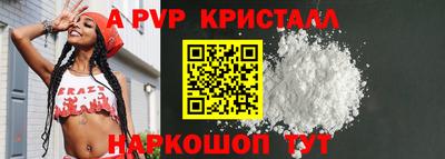 сатива Аргун
