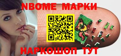 первитин Апрелевка