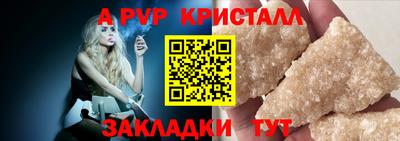 гидропоника Апшеронск