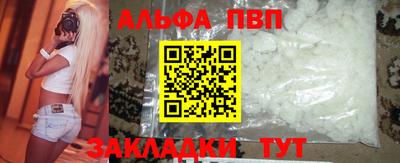 сатива Аргун