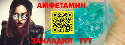 первитин Апрелевка