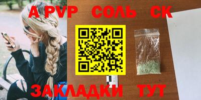 сатива Аргун