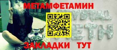 сатива Аргун