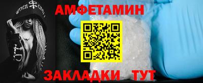 первитин Апрелевка