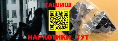 сатива Аргун