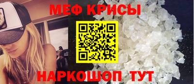 первитин Апрелевка
