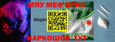 первитин Апрелевка