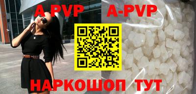 сатива Аргун