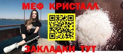 сатива Аргун