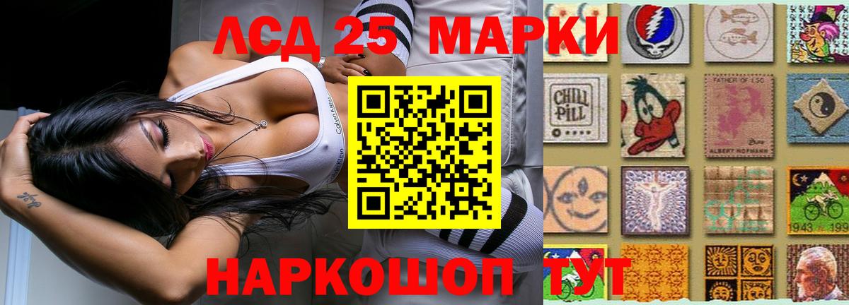 LSD-25 экстази ecstasy  Вход с VPN  Александров 