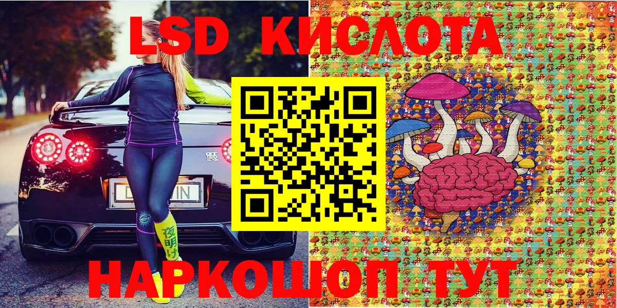 Марки NBOMe 1500мкг  Вход с VPN  Александров 