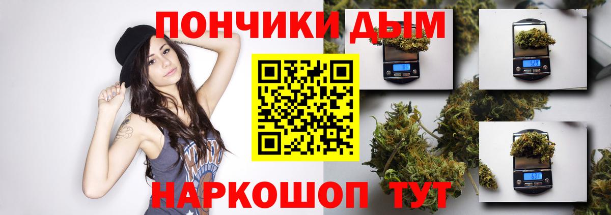 Конопля конопля Александров