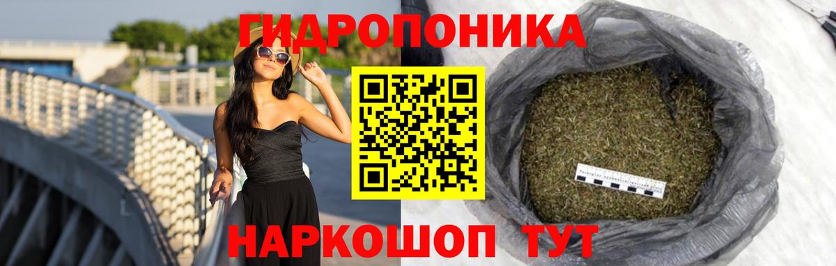 Александров  Канабис марихуана  Вход с VPN  Конопля план 